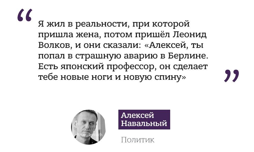 А был ли «Новичок»? А был ли «Новичок»? Политика