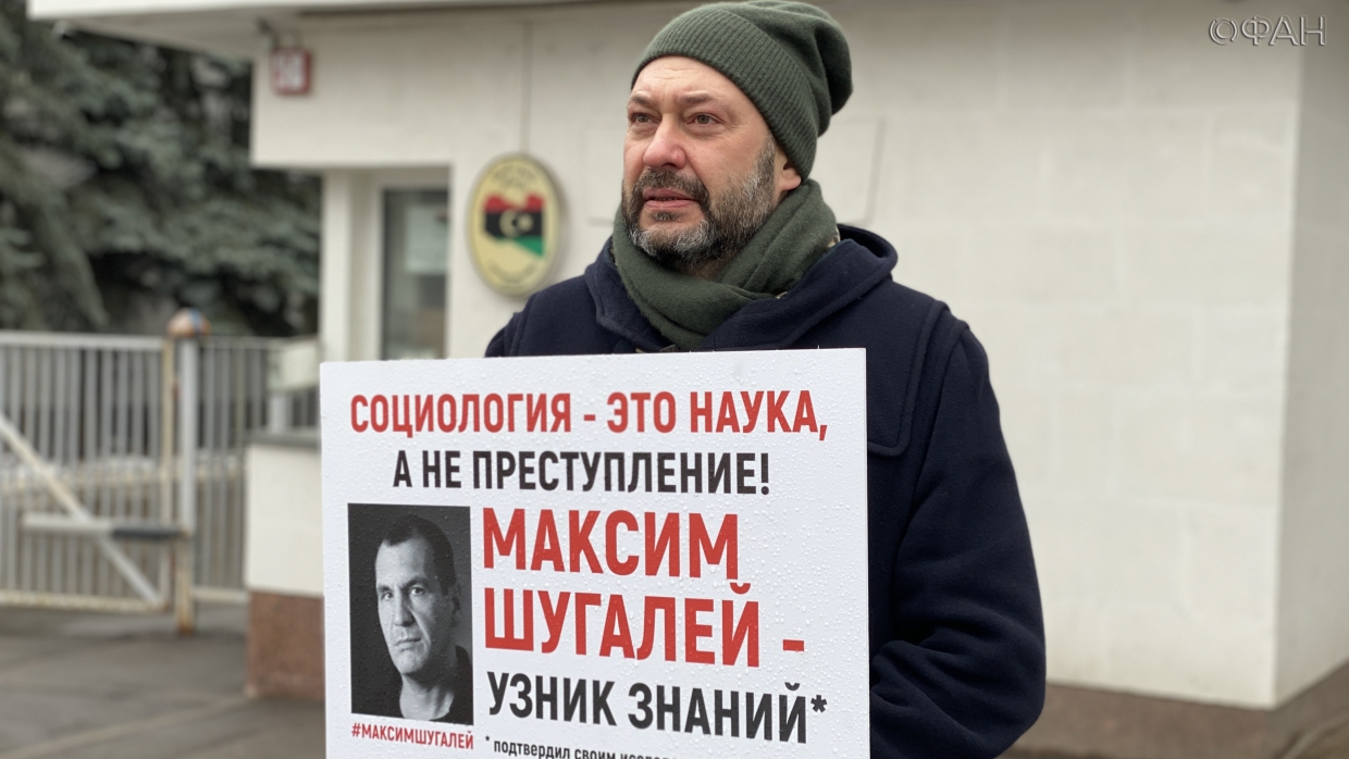 Вышинский принял участие в акции в поддержку удерживаемых в Ливии россиян