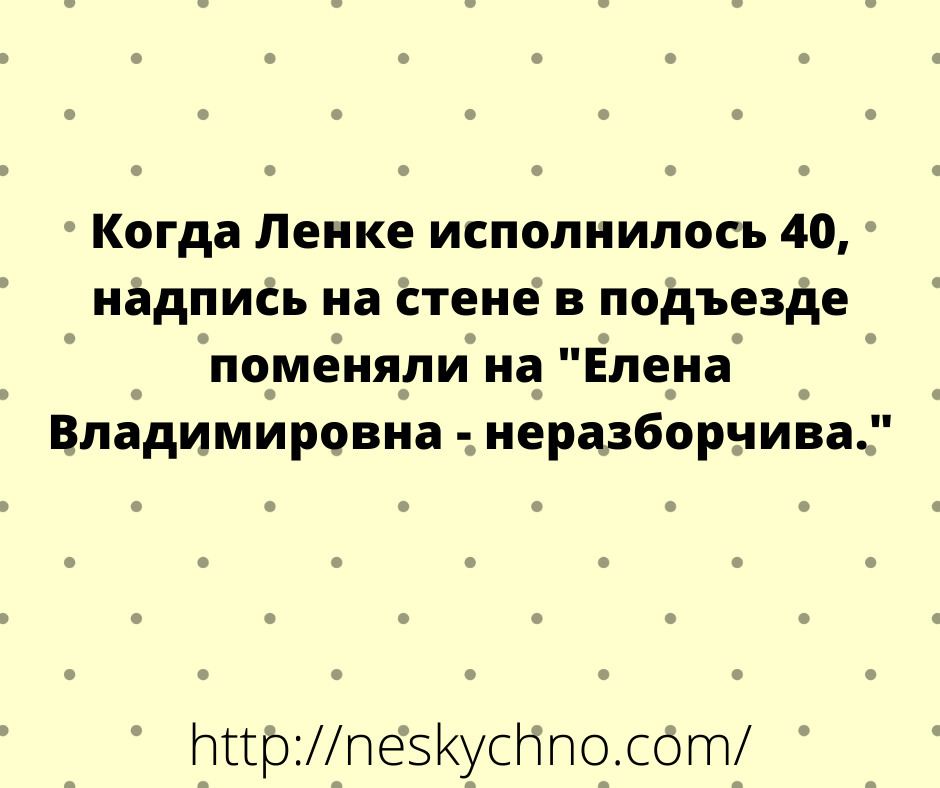 Порция вечернего позитива для вас 