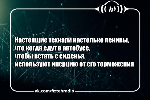 Подборка умного юмора, который заставит вас задуматься 