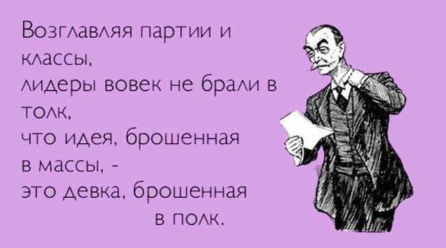 Прикольные цитаты и истории (50 картинок) Прикольные цитаты и истории (50 картинок)
