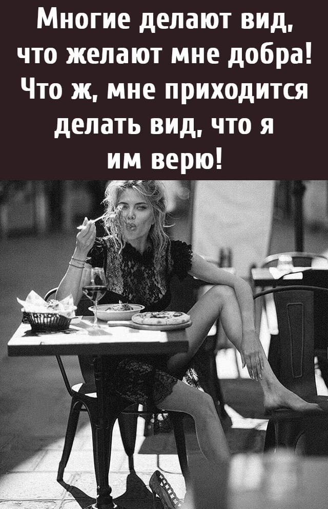 Замечено, что практически ни одна жена не говорит мужу... Замечено, что практически ни одна жена не говорит мужу... Весёлые,прикольные и забавные фотки и картинки,А так же анекдоты и приятное общение