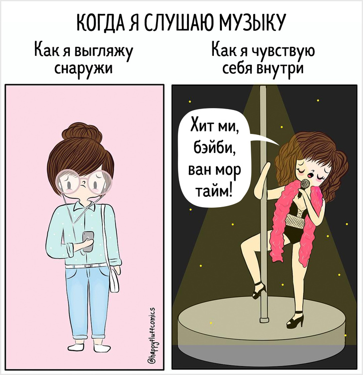 14 комиксов, в которых вся ирония и боль ежедневных проблем, знакомых каждой девушке 14 комиксов, в которых вся ирония и боль ежедневных проблем, знакомых каждой девушке блог