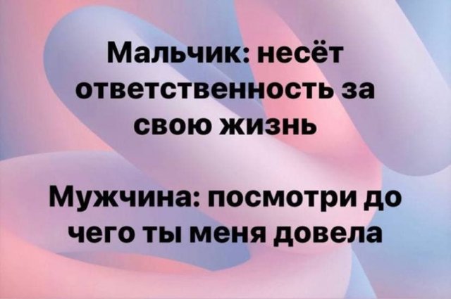 Приколы от пользователей социальных сетей про "это"  позитив,смешные картинки,юмор