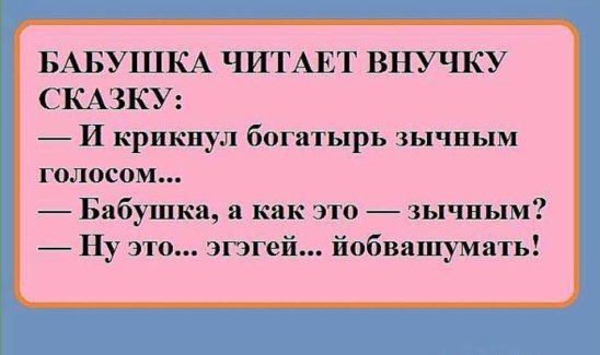 Три месяца после знакомства. — Дорогой, не пора ли тебе, наконец, познакомить меня со своими родными?... весёлые, прикольные и забавные фотки и картинки, а так же анекдоты и приятное общение