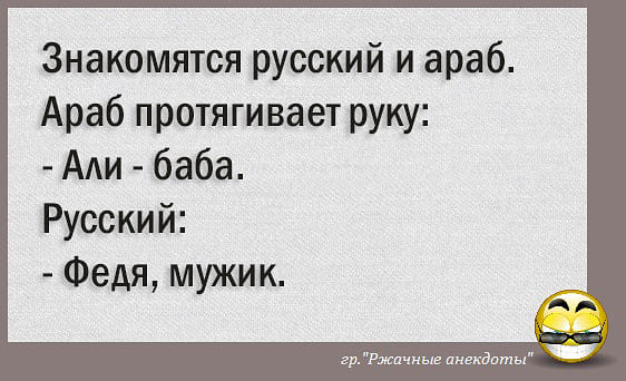 20 анекдотов, шуточек и всяких забавностей в картинках 