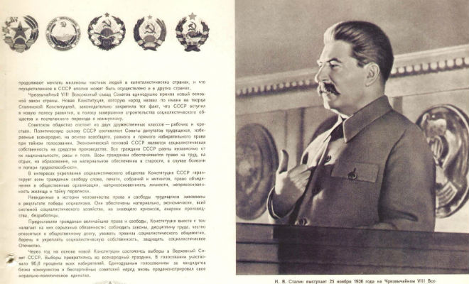 Что о смерти Сталина писали в 1953-м Что о смерти Сталина писали в 1953-м