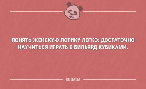 Анекдоты для всех 7 марта  