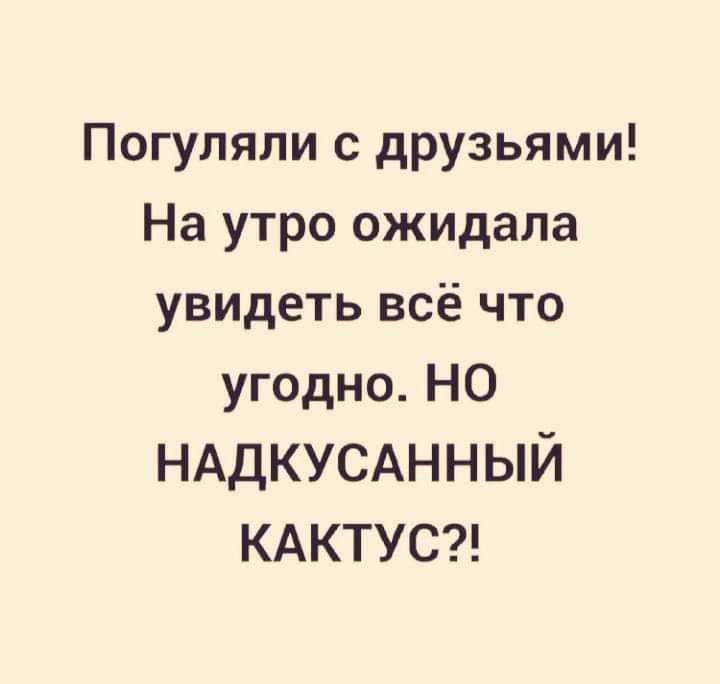 Муж уезжает в длительную командировку и прощается с женой... ЛЕЛИК, такой, Михалыч, счастлив, часов, пенсии, дворе, секса, рассказывать, просто, —Михалыч, всегда, даром, стоитЖена, беспрерывного, попробовать, решается, —ЛЕЛИК, включается, безумного