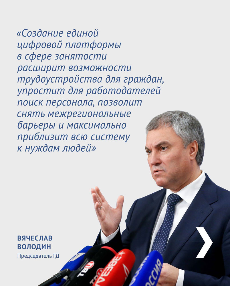 Борьба с безработицей: не тушите пожар керосином!