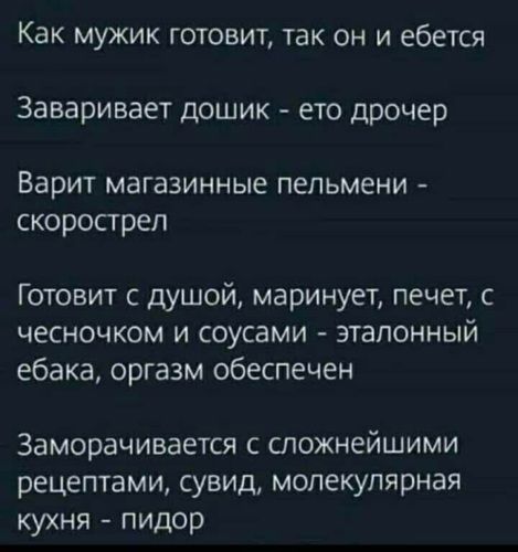 Когда старая дева выходит замуж, она тут же превращается в молодую жену года , Мадам, воровства, карму, признательна, благодарна, очень, нравится, замечательная, знакомо, божественный, такой, рептилоид, плакал, простота, любите, Когда, собак, Идиоты, наверное