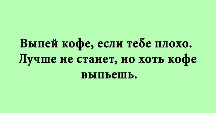 Подборка новых шуток и анекдотов в картинках 