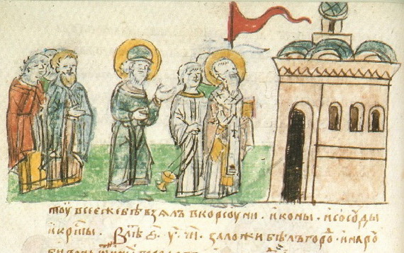 ЖИЗНЬ КНЯЗЯ ВЛАДИМИРА В ЗЕРКАЛЕ КНИЖНОЙ МИНИАТЮРЫ