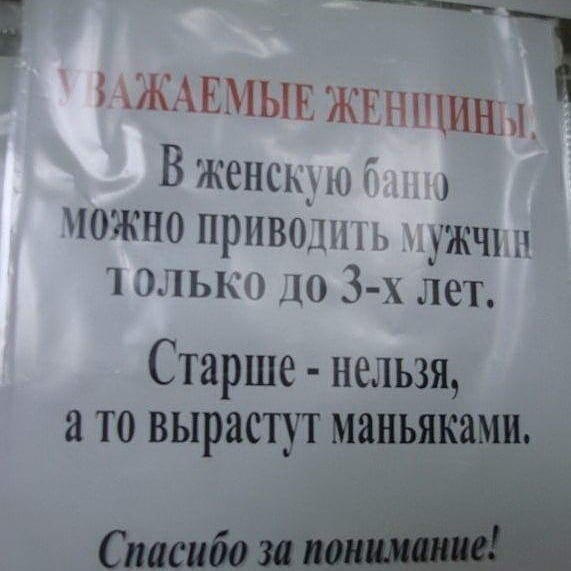 На что только не идут девушки, которые очень хотят замуж На что только не идут девушки, которые очень хотят замуж