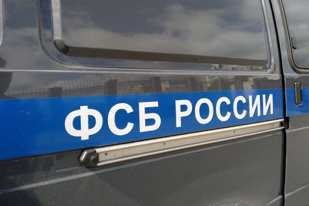 ФСБ задержала в Москве высокопоставленных таможенников