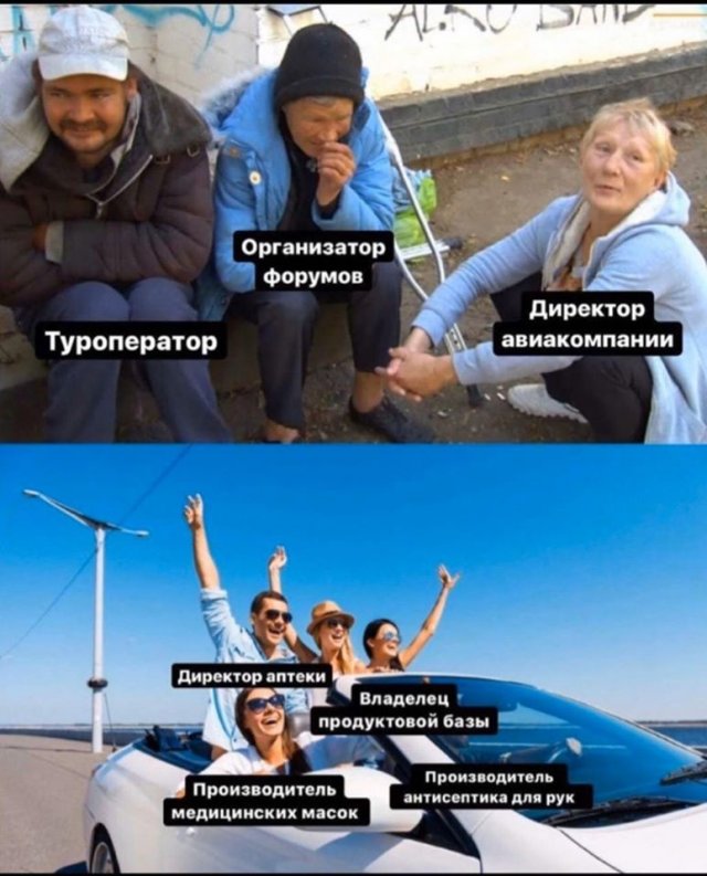 Приколы и мемы про карантин и коронавирус Приколы и мемы про карантин и коронавирус смешные картинки,фото-приколы,юмор