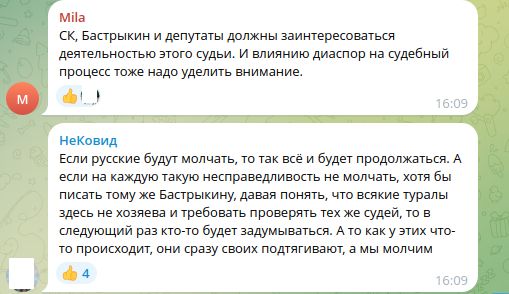 ПОСЛЕДНИЕ НОВОСТИ: 03.12.2023 новости