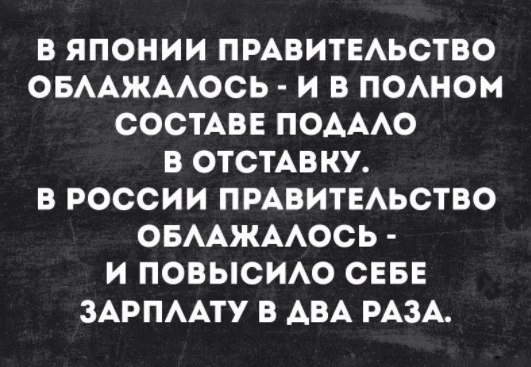 Кто-нибудь виделся с людьми после фразы "нужно обязательно встретиться"? анекдоты