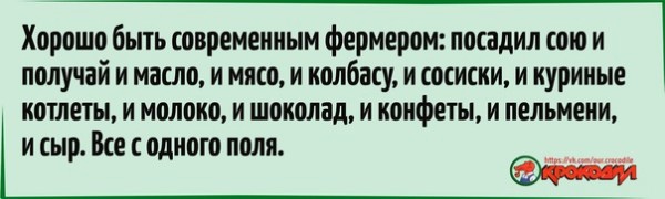 Юмор из интернета 796 анекдоты,позитив,смех,улыбки,юмор