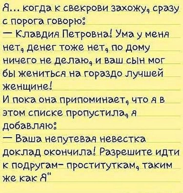 Подборка забавных и смешных историй в картинках 