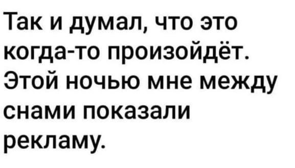 А вот у кого аллергия на лекарства от аллергии, тому, наверное, совсем погано.. 