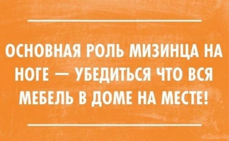 Пытаюсь избегать проблем, но похоже я им нравлюсь анекдоты