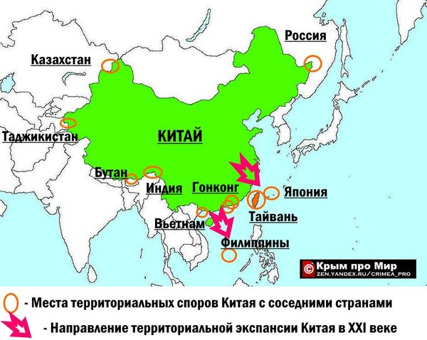 Карта китая с сибирью и дальним востоком