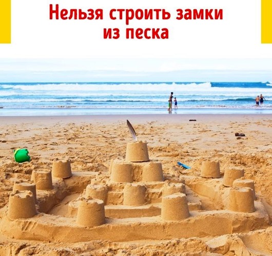 Пляжные схемы развода от мошенников всего мира мир,отдых,отпуск