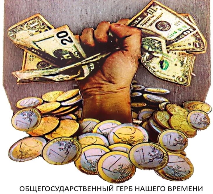 Штрафы за нарушения ПДД становятся коммерческим проектом. Штрафы за нарушения ПДД становятся коммерческим проектом. россия