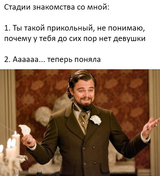 Приколы на вечер (30 фото)