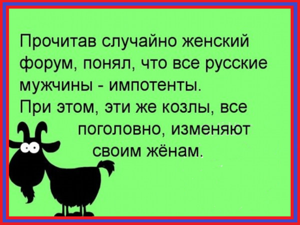приколы ловерми приколы ловерми