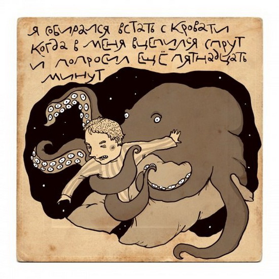 Перашки с кортинкаме. Черный юмор на любителя 