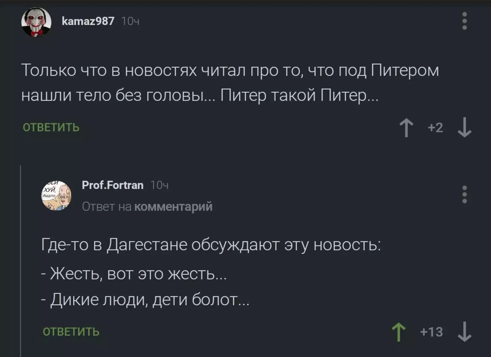 10+ шуток, которые вызовут приступ хохота у жителей Северной столицы позитив,смех,улыбки,хохмы,юмор