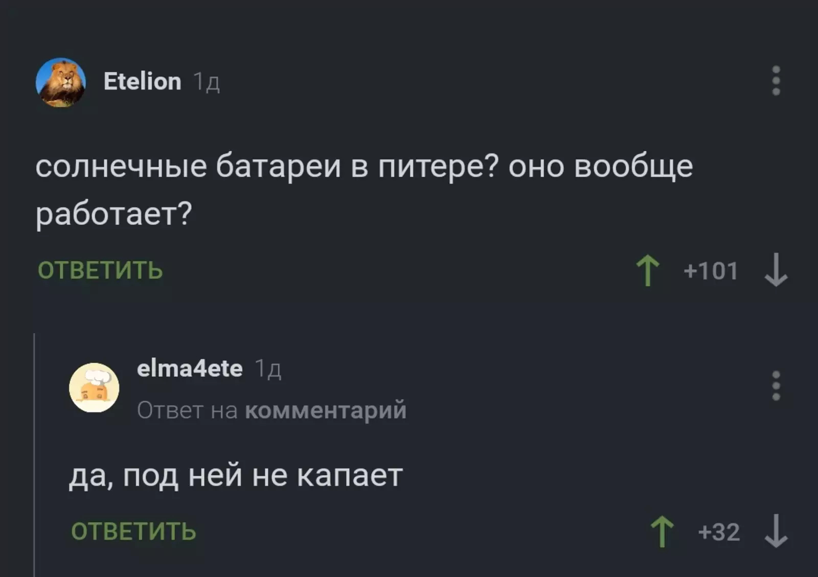 10+ шуток, которые вызовут приступ хохота у жителей Северной столицы позитив,смех,улыбки,хохмы,юмор