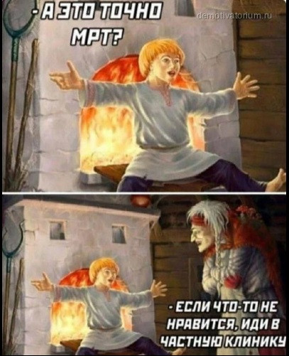 Юмор для тех, кто уже повзрослел и понял, что «приключение» — это когда выключили горячую воду 