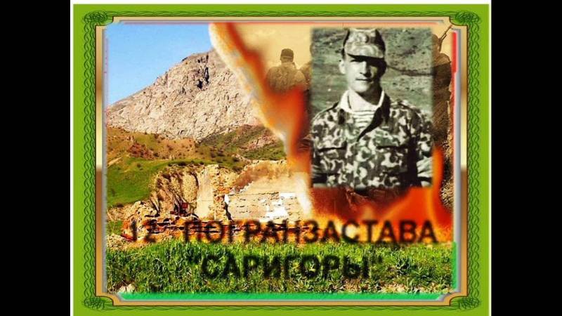 Полковник Василий Масюк: Неужели всё это было со мной история