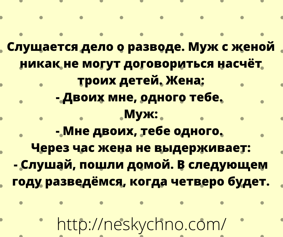 Подборка смешных анекдотов и открыток для настроения 