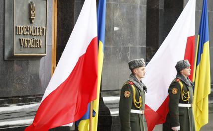 Польша заманивает Украину в Речь Посполитую геополитика
