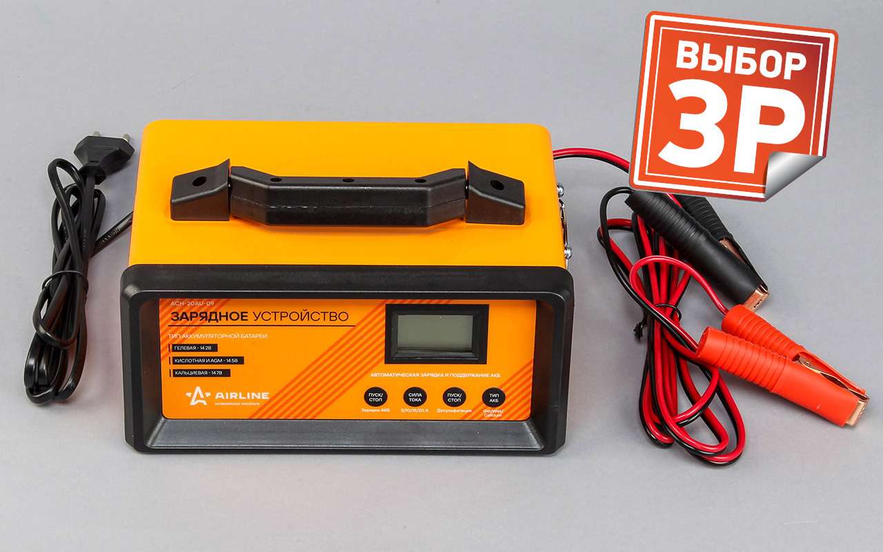 Сильно нагревается зарядка. Причина нагревания телефона при зарядке. Зарядное устройство airline ach-20au-09 схема. Блок зарядки для телефона нагревается. Послущка в виже зарядки.