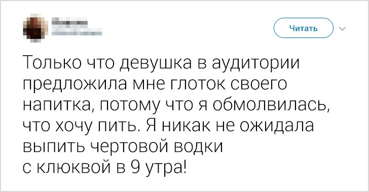 18 твитов от девушек, которым лучше не переходить дорогу девушки,интересное,позитив,юмор