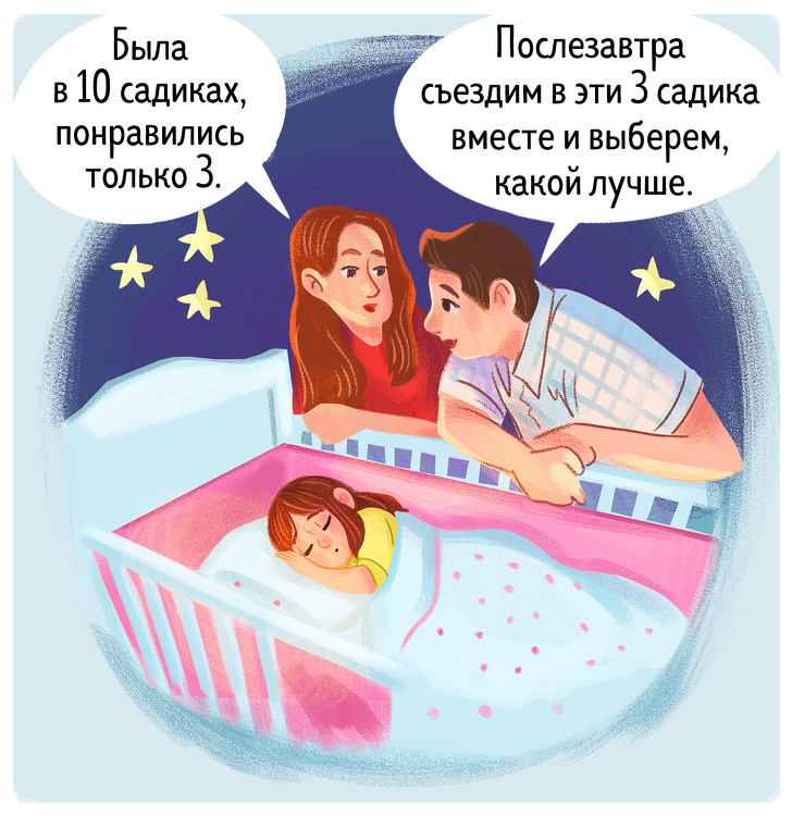 Доктор Комаровский назвал 7 признаков здравомыслящих родителей. Проверьте себя воспитание,Дети,Жизнь,проблемы