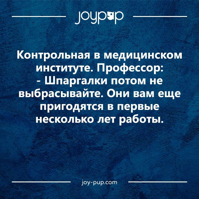 Ну почему понедельник так далек от пятницы, но пятница так близка к понедельнику?
