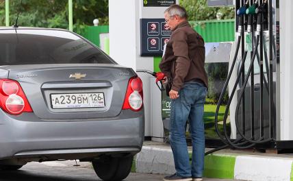 Чехарда неправильных решений: Солярка и бензин все же вышли из-под контроля россия