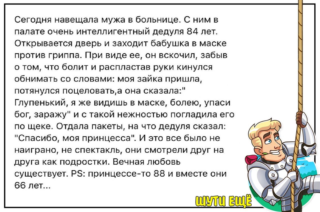 Еку ру истории