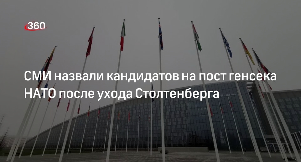 Затянет надолго. Затянет надолго. Тянуть кота. Нато столтенберг украина. Затянет надолго.