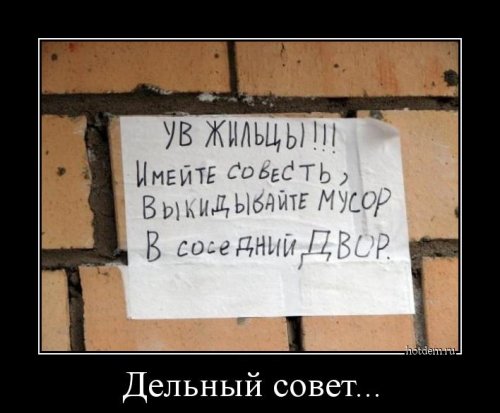 Психолог после общения со мной сошел с ума… Нарколог спился… Блин, с кем бы еще поболтать? веселые картинки