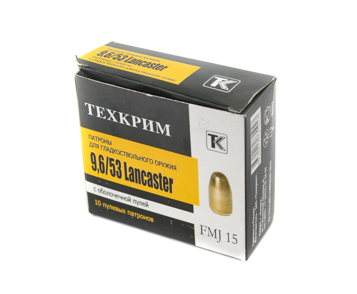 Все о калибре 9.6х53 Lancaster