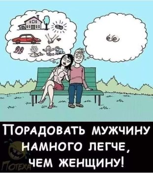 Теща мечтательно рассказывает зятю о своем прошлом:  - Когда я была молодой - я была глупой... кипит, после, Рядовой, Давай, разговаривает, поживает, будет, всетаки, Повторяю, очереди, градусах, наряда, очень, провели, Чтото, нынче, какойто, мятый, невыспавшийся, Напишешь