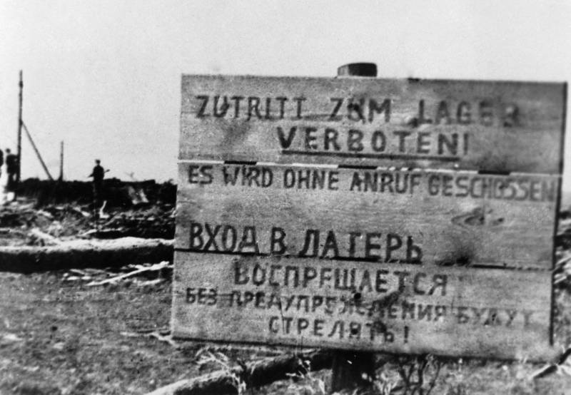 Нацистская директива по разграблению СССР и уничтожению десятков миллионов советских граждан впервые полностью опубликована на русском языке