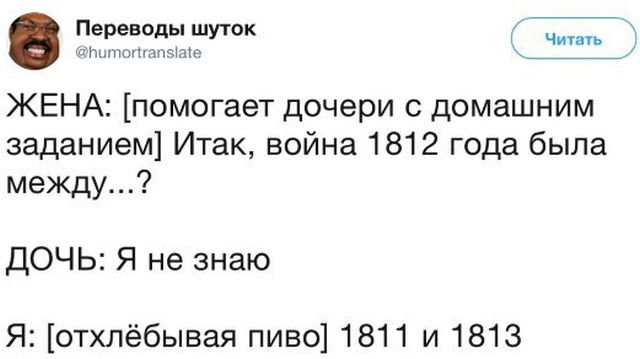 Подборка прикольных картинок  позитив,приколы,смешные картинки,юмор